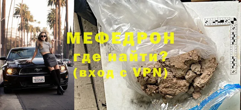 Купить наркотик Ярцево A PVP  Мефедрон  Cocaine 