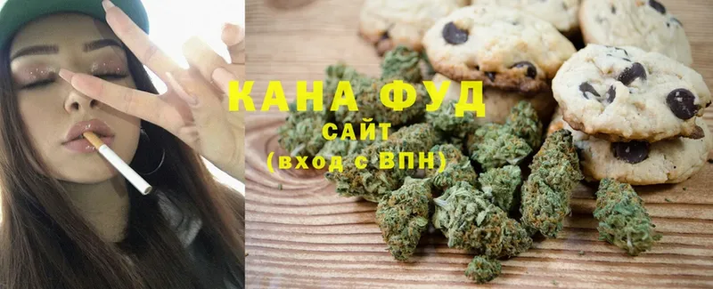 что такое наркотик  OMG ссылки  Cannafood марихуана  Ярцево 