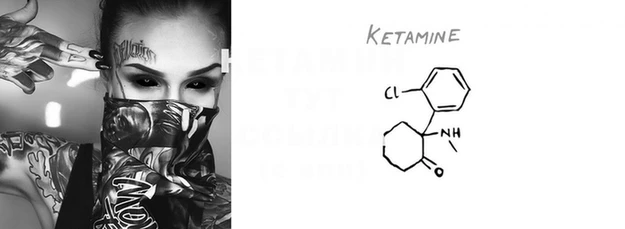 MESCALINE Белокуриха