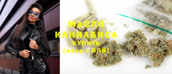 MESCALINE Белокуриха