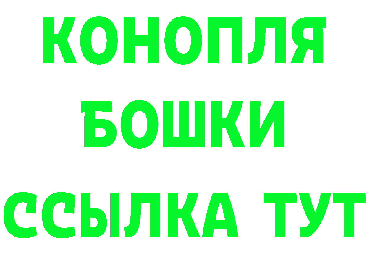 А ПВП крисы CK маркетплейс площадка блэк спрут Ярцево